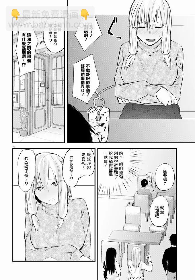 第11话15