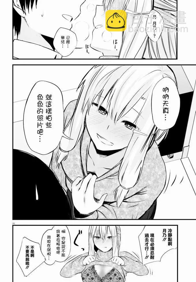 第11话25