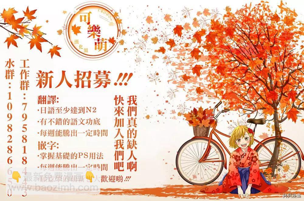 第15话24