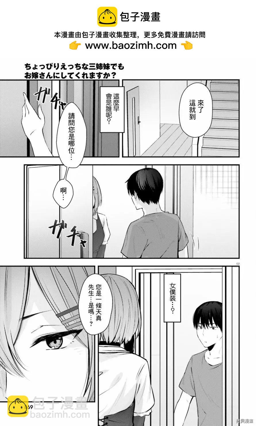 第16话1