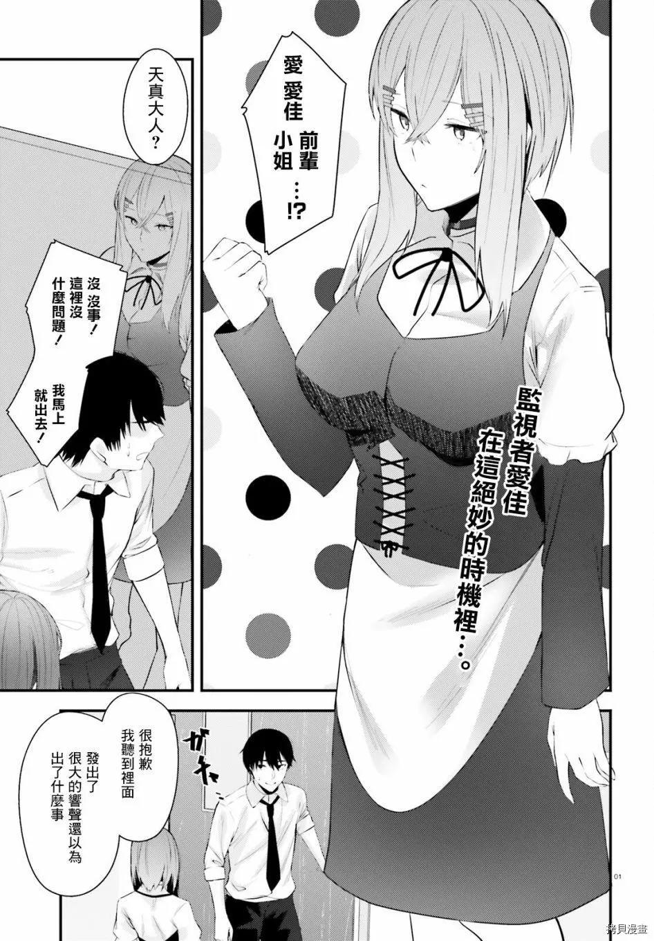 第17.5话0