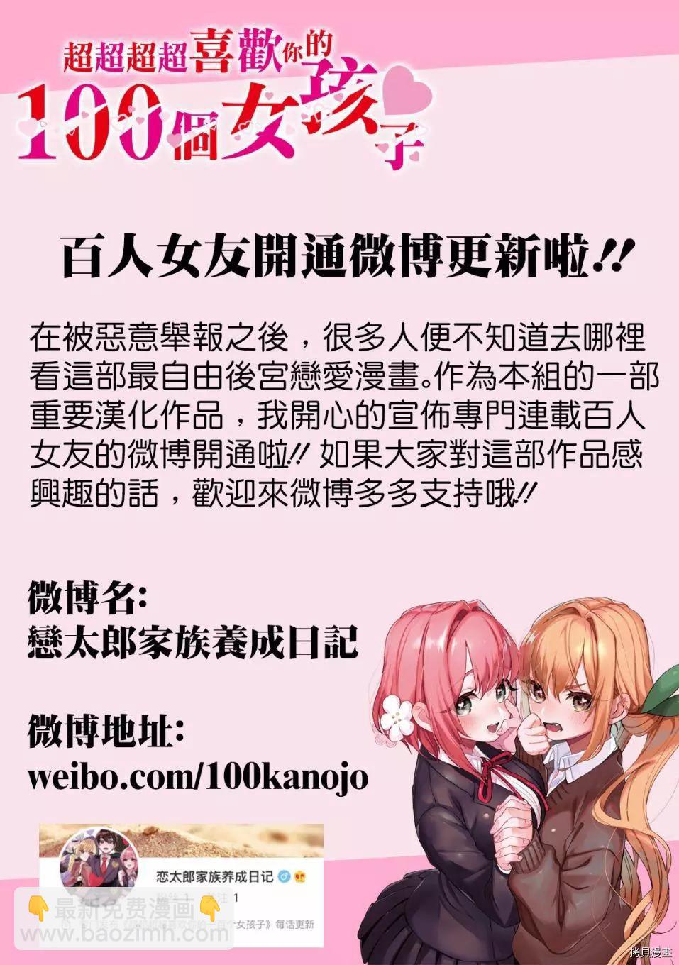 第17.5话12