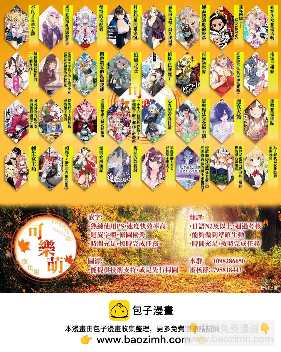 第17.5话14