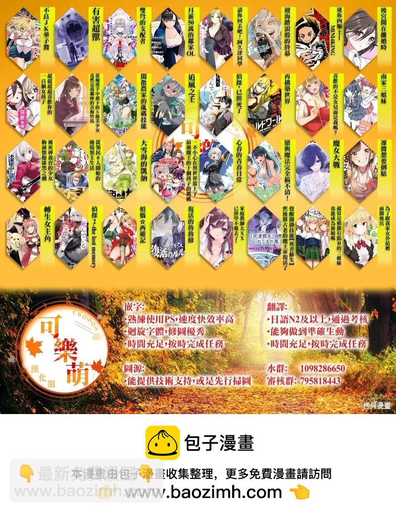 第19话13