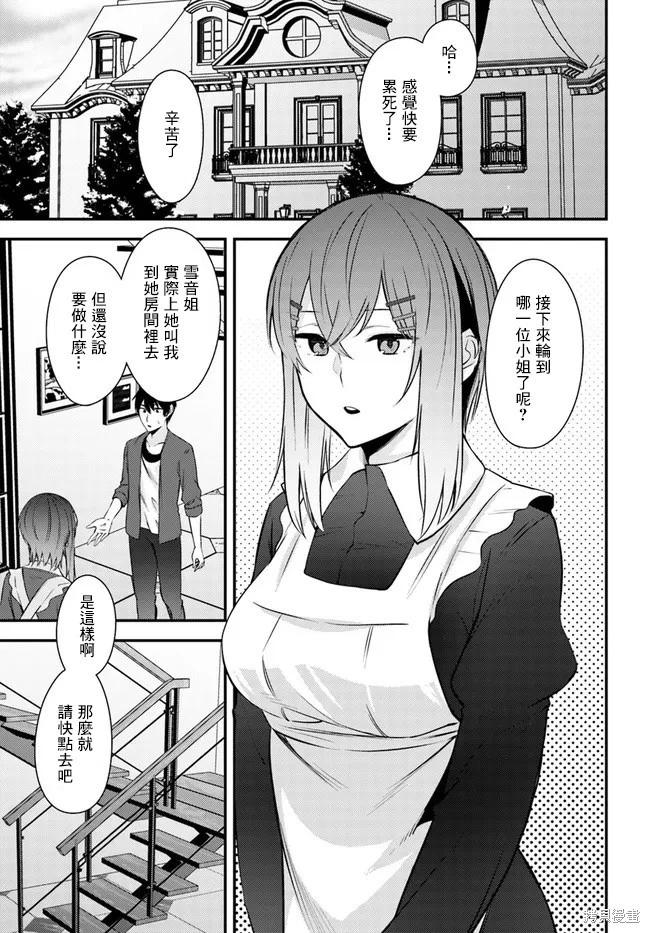 第20话0