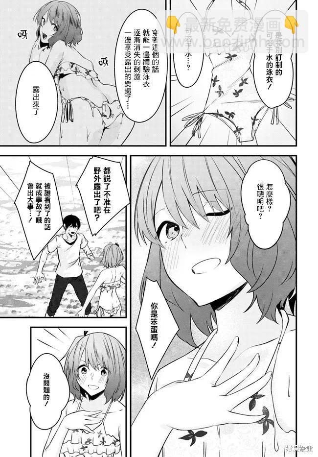 第20话24