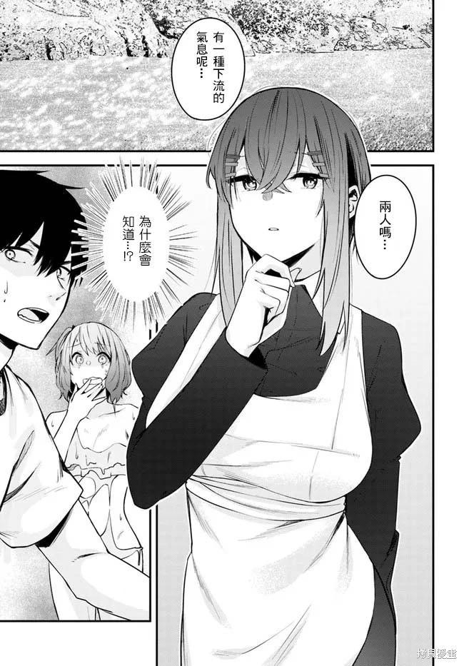 第21话0