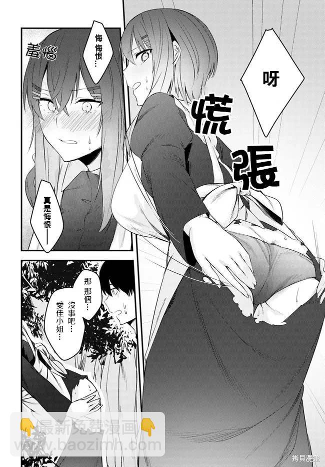 第21话17
