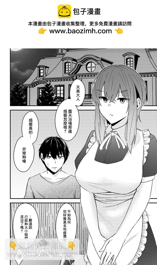 第23话1