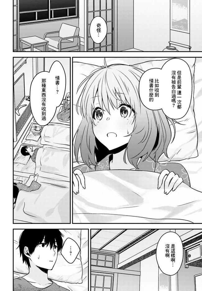 第23话11