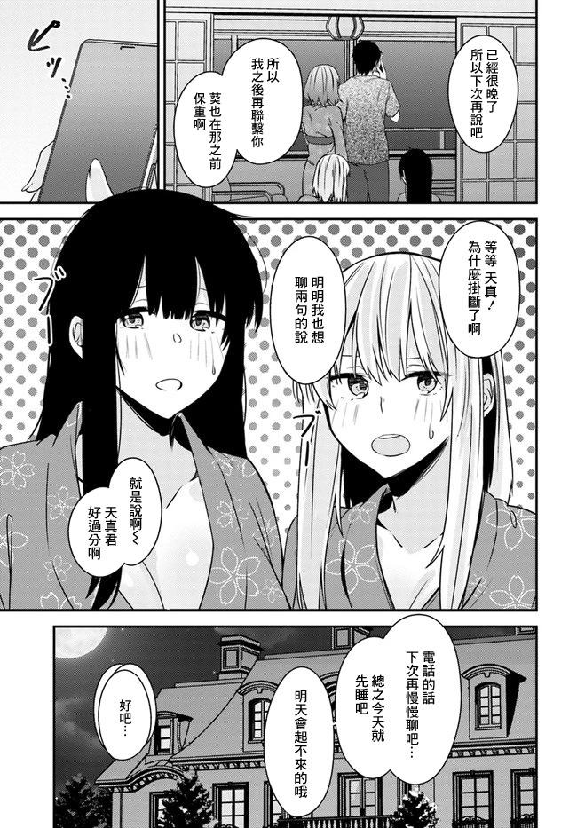 第23话18