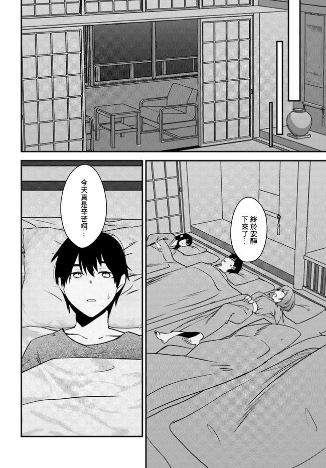 第23话19