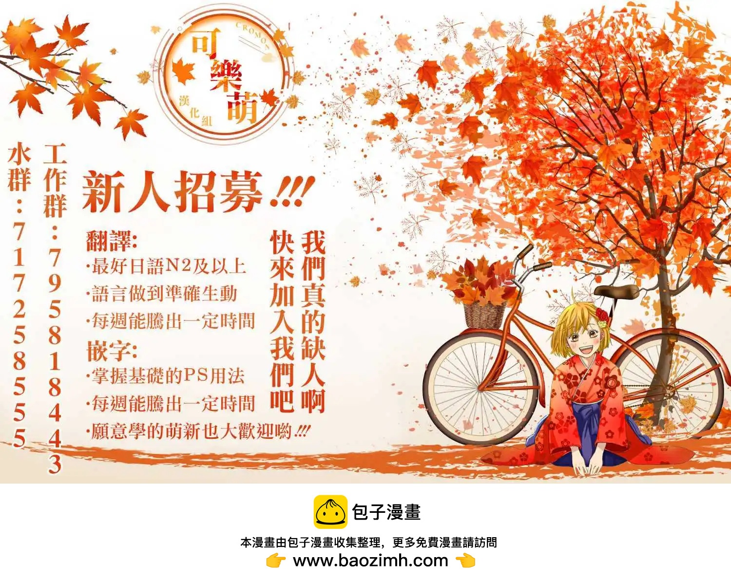 第23话23
