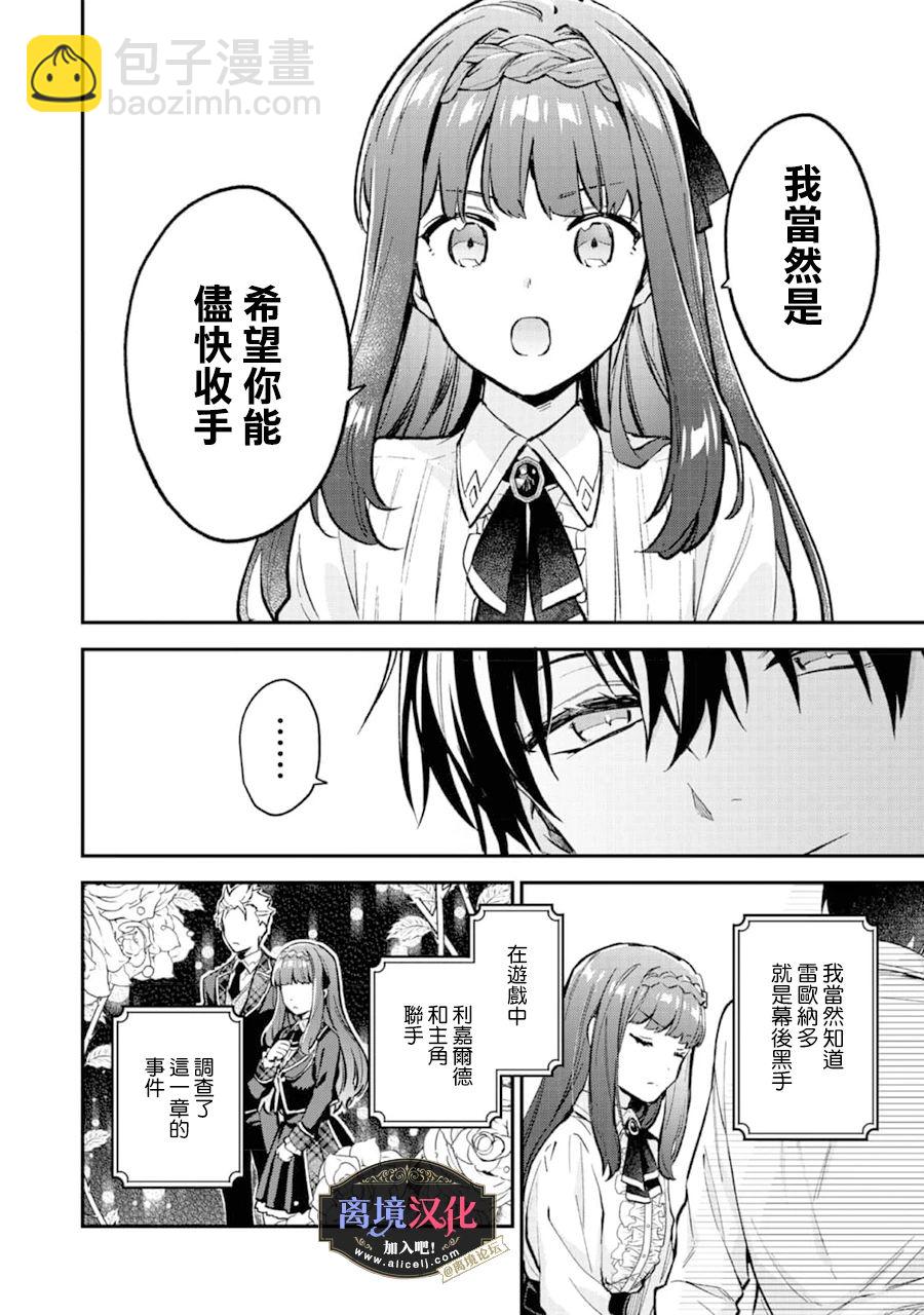 第07话10