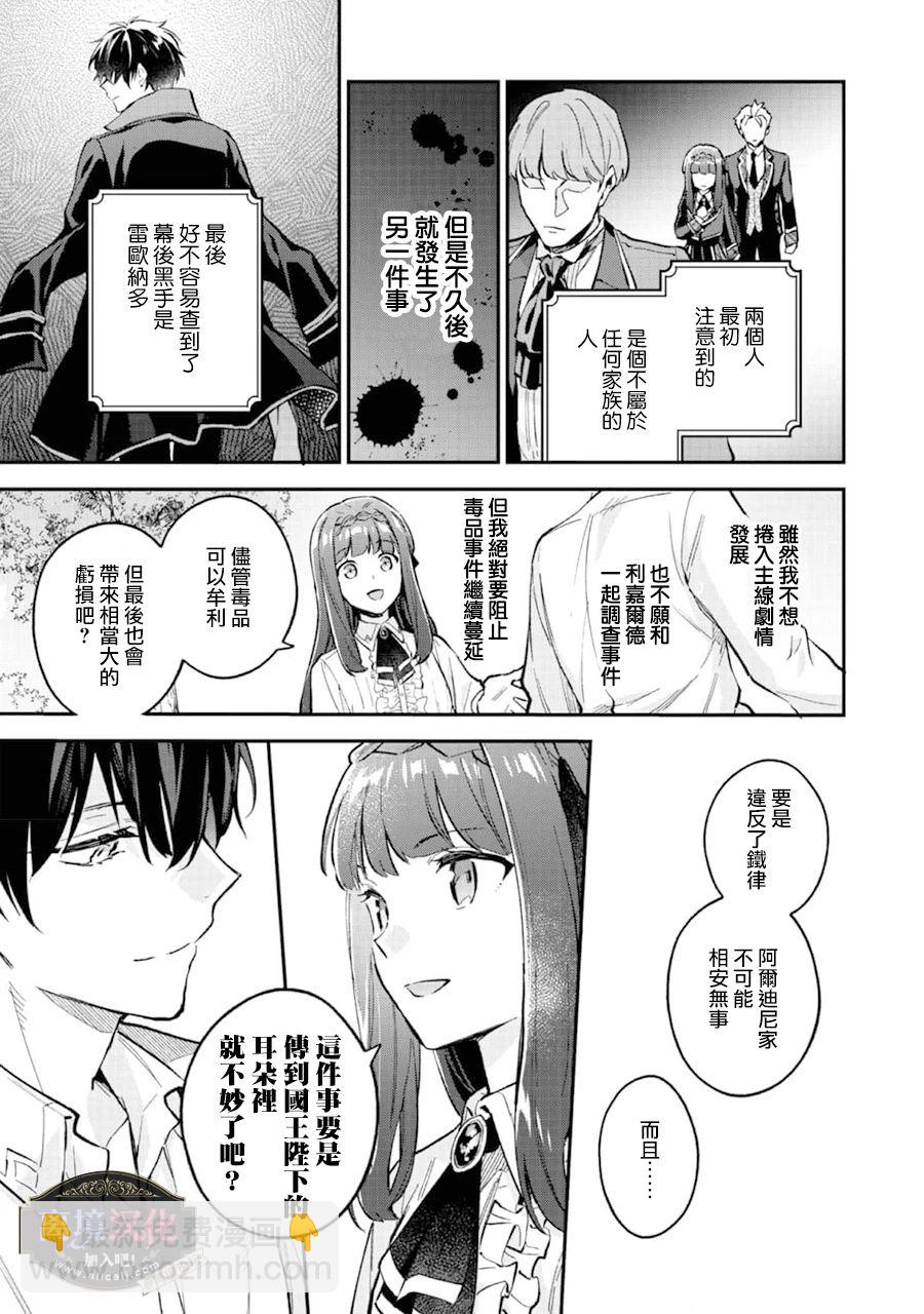 第07话11