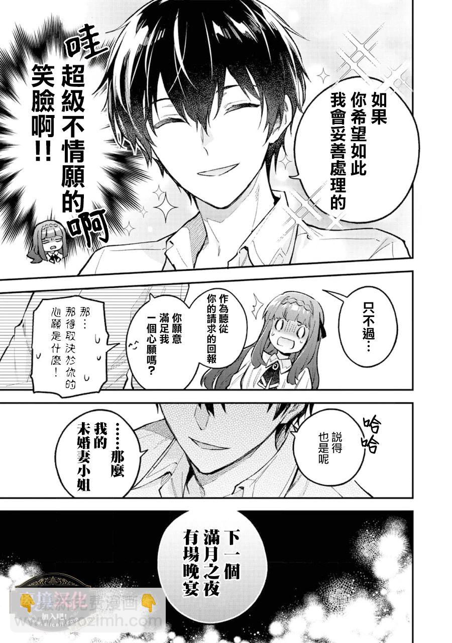 第07话13