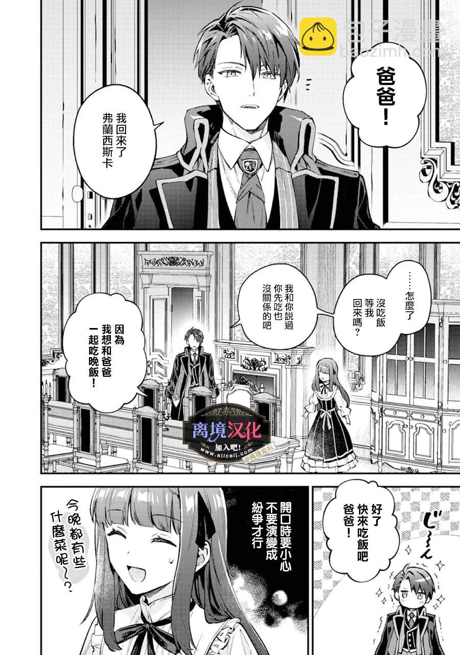 第07话18