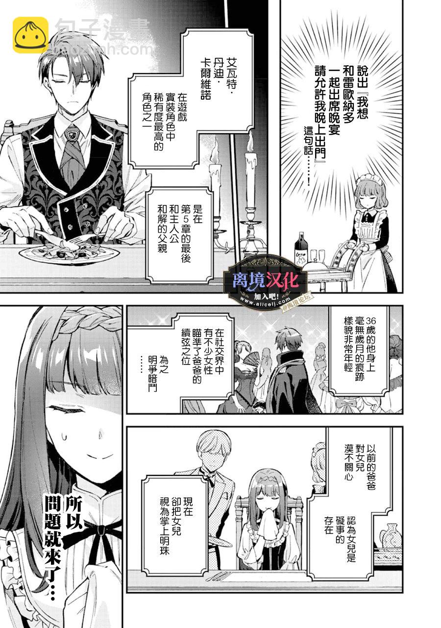 第07话19