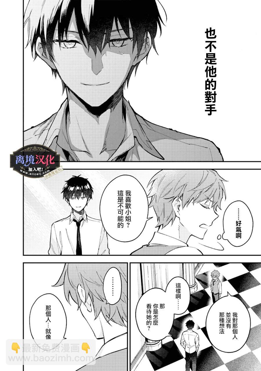 第07话2