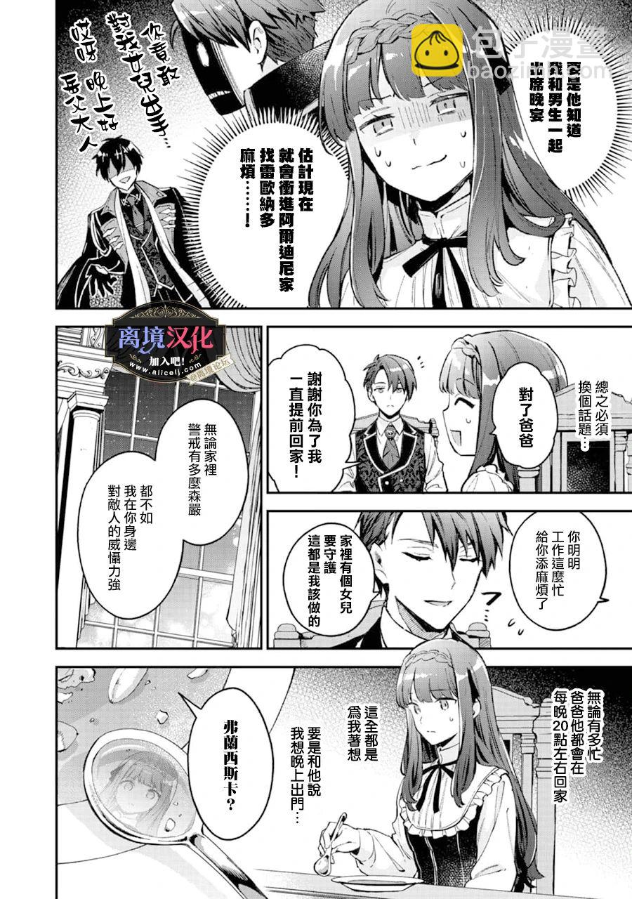 第07话20