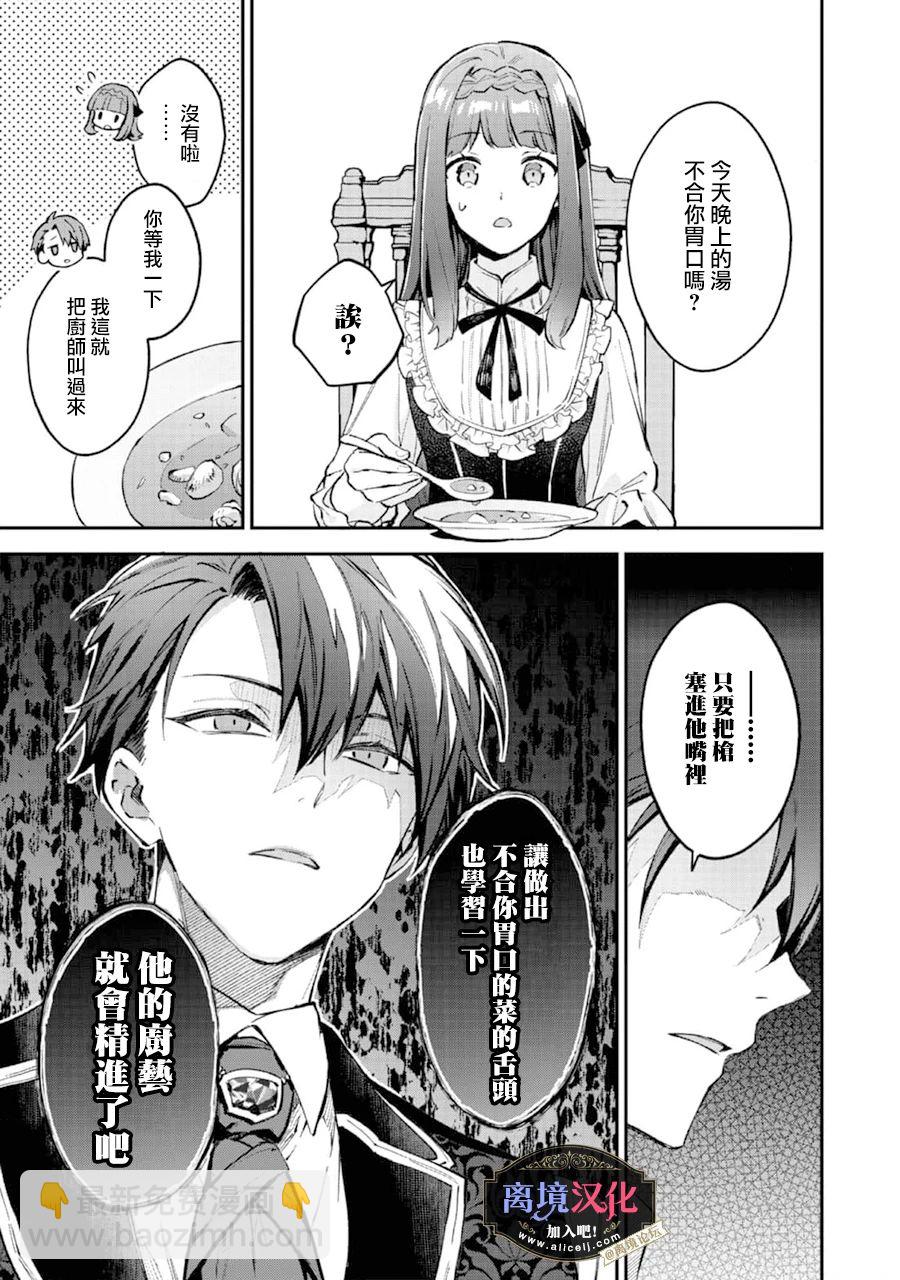 第07话21