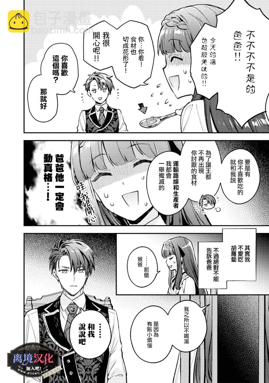 第07话22