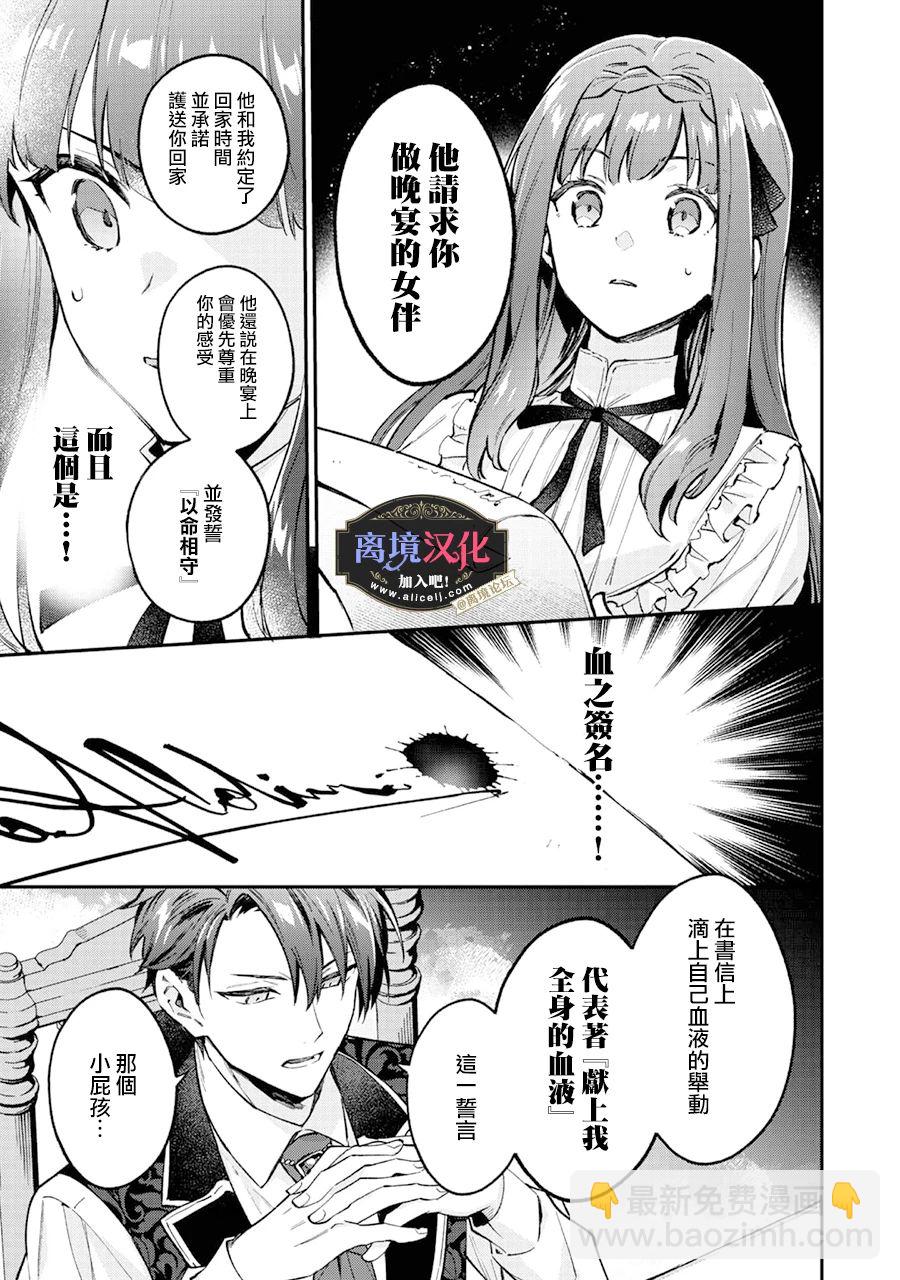 第07话25