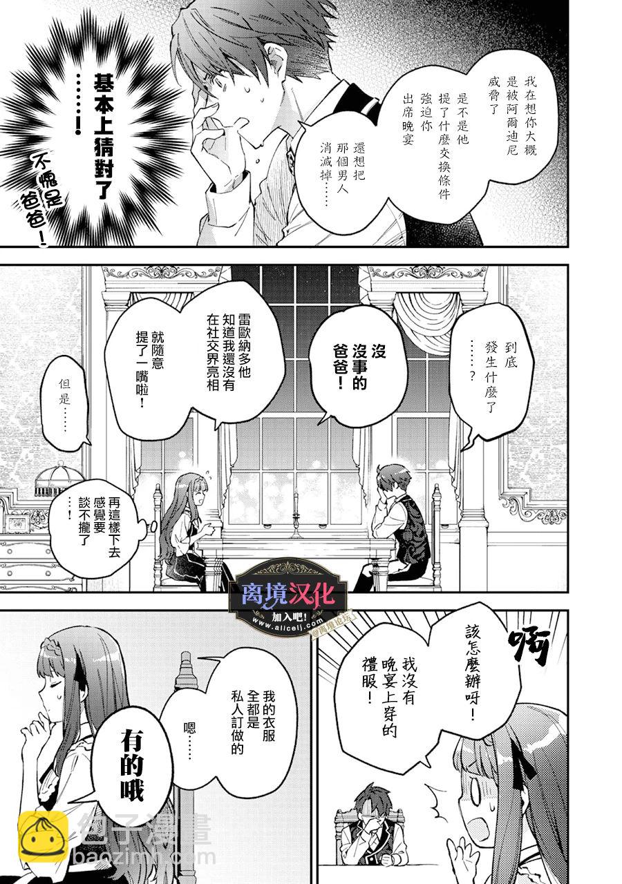 第07话29