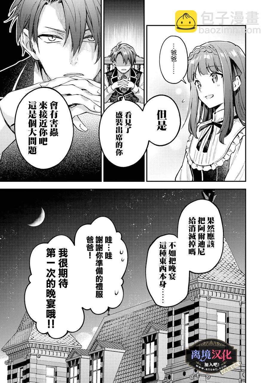 第07话31