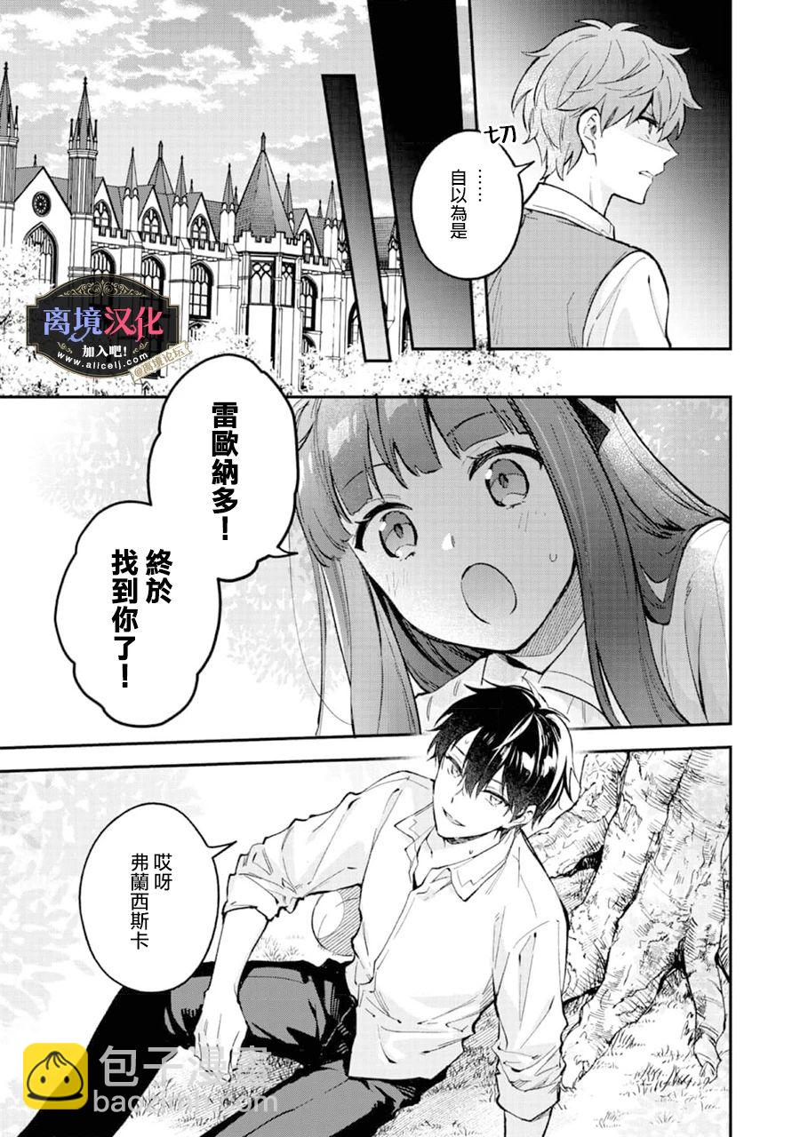 第07话5