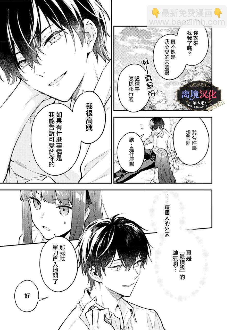 第07话7