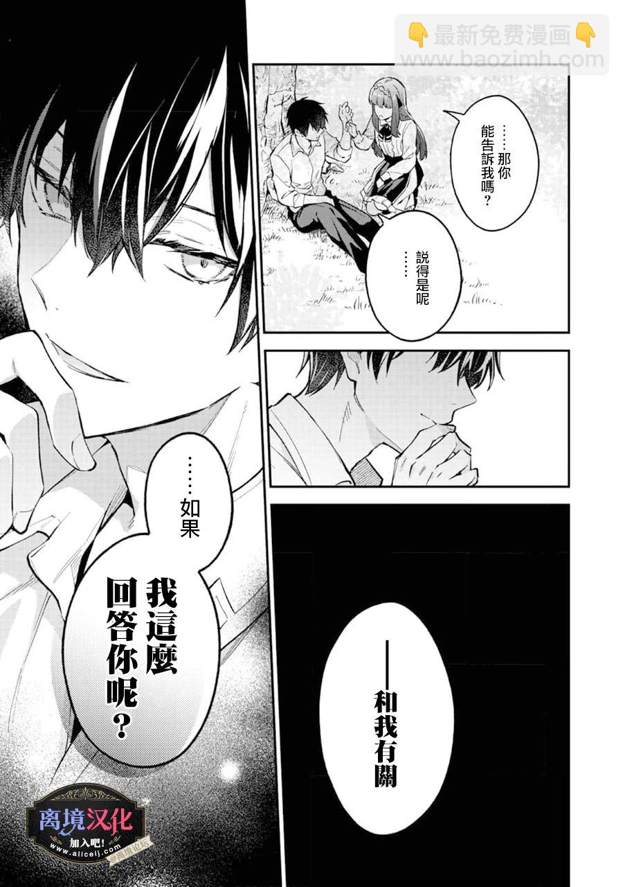第07话9