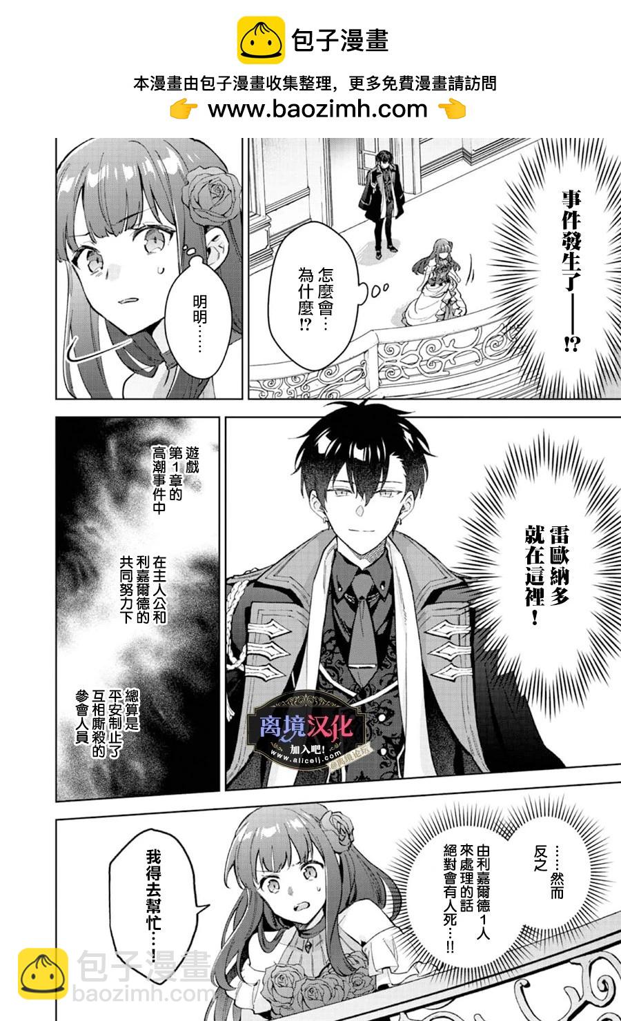 第11话1
