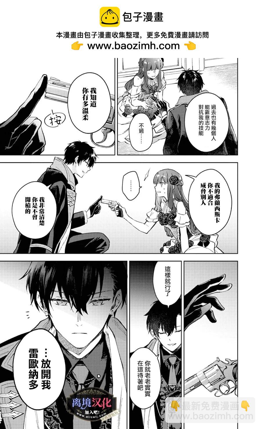 第11话12