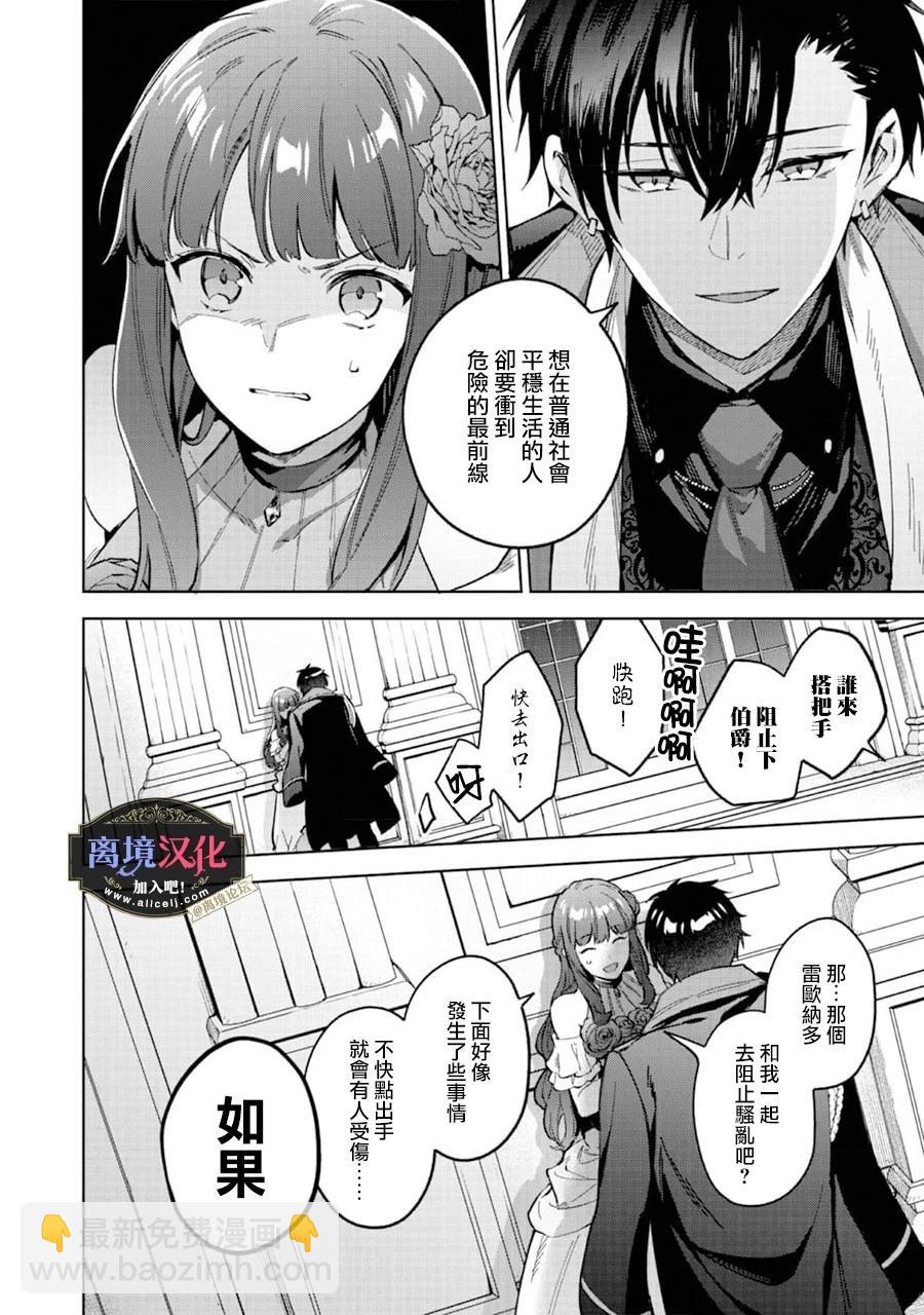 第11话3