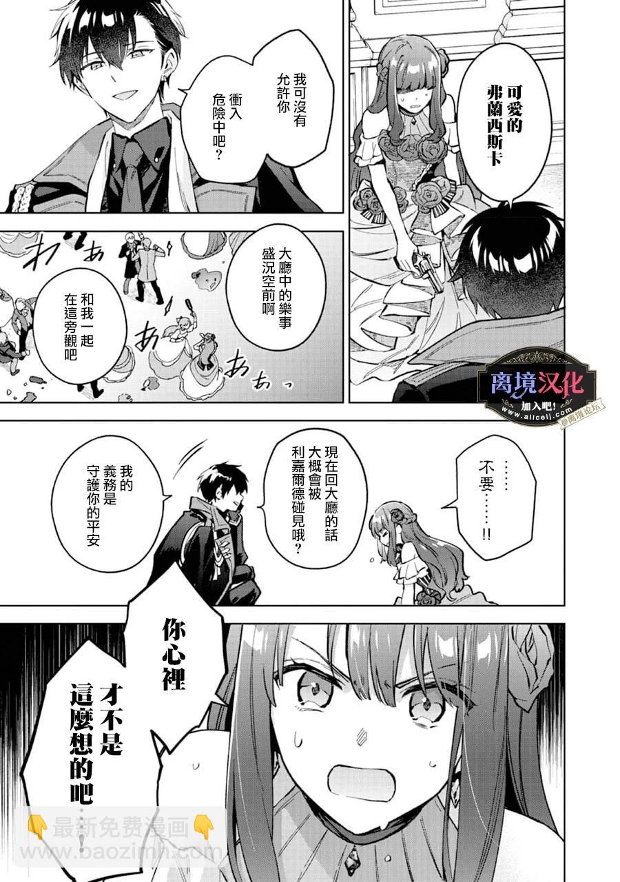 第11话6