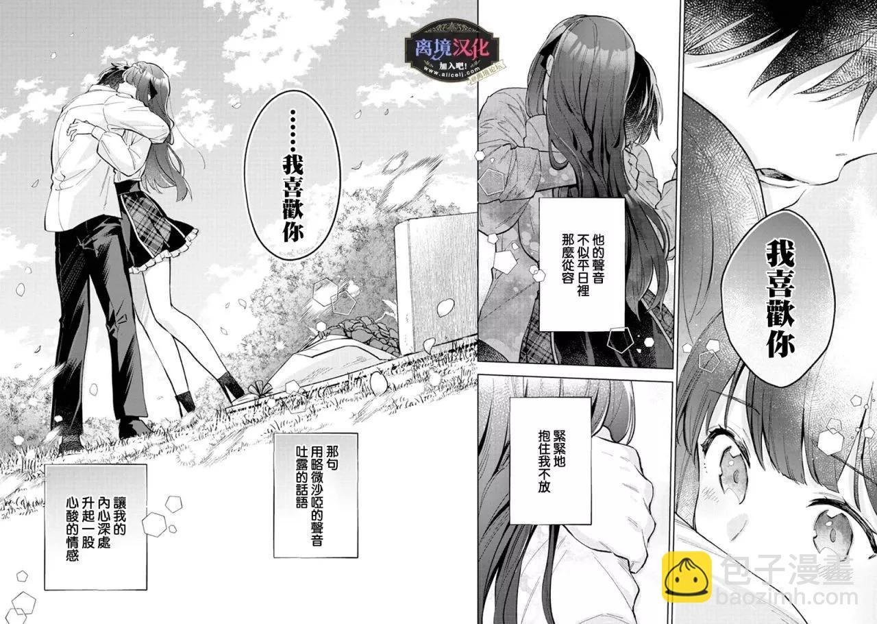 第16话12