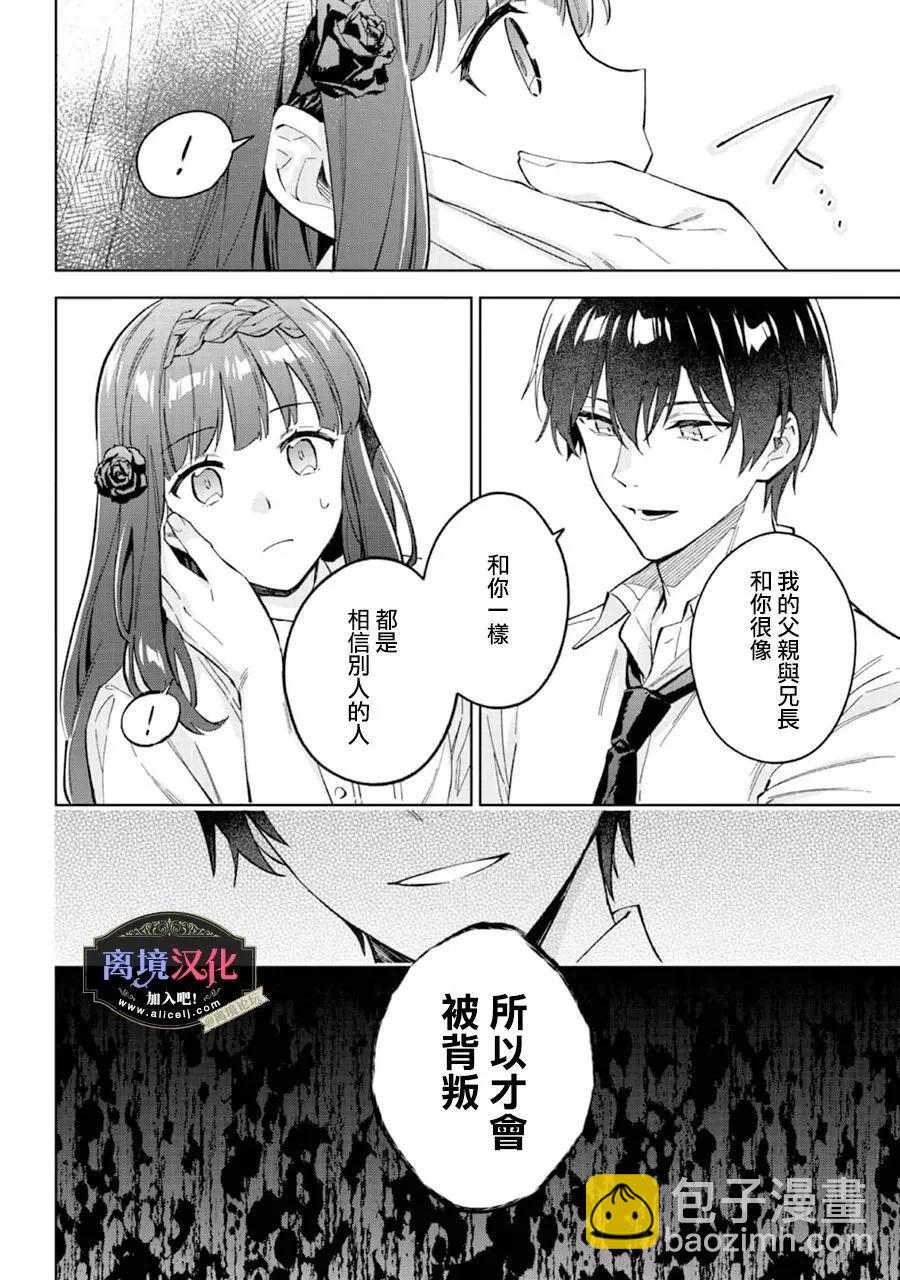 第16话5