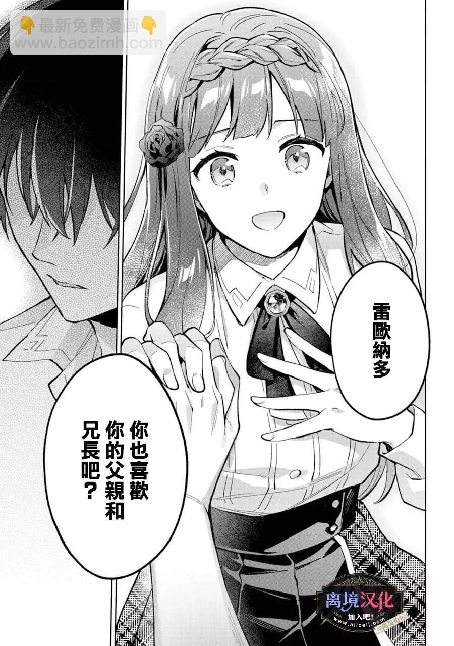 第16话8
