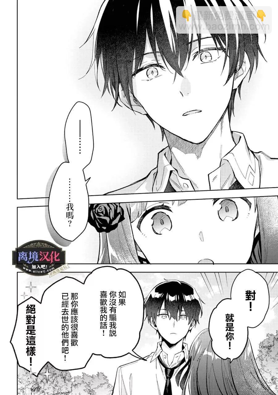 第16话9