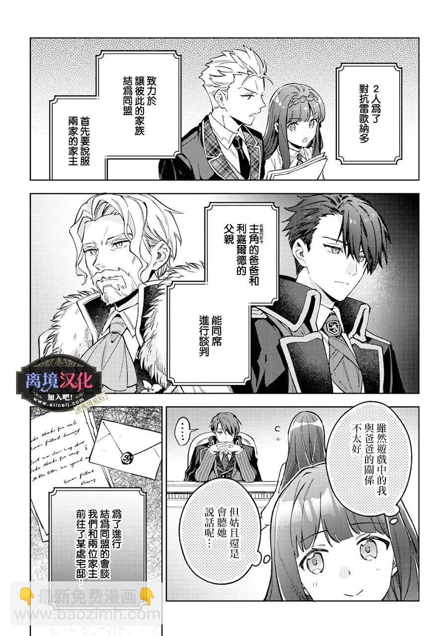 第17话14