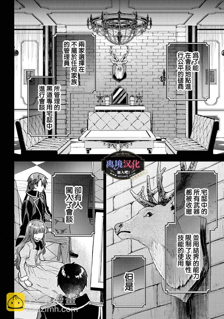 第17话15