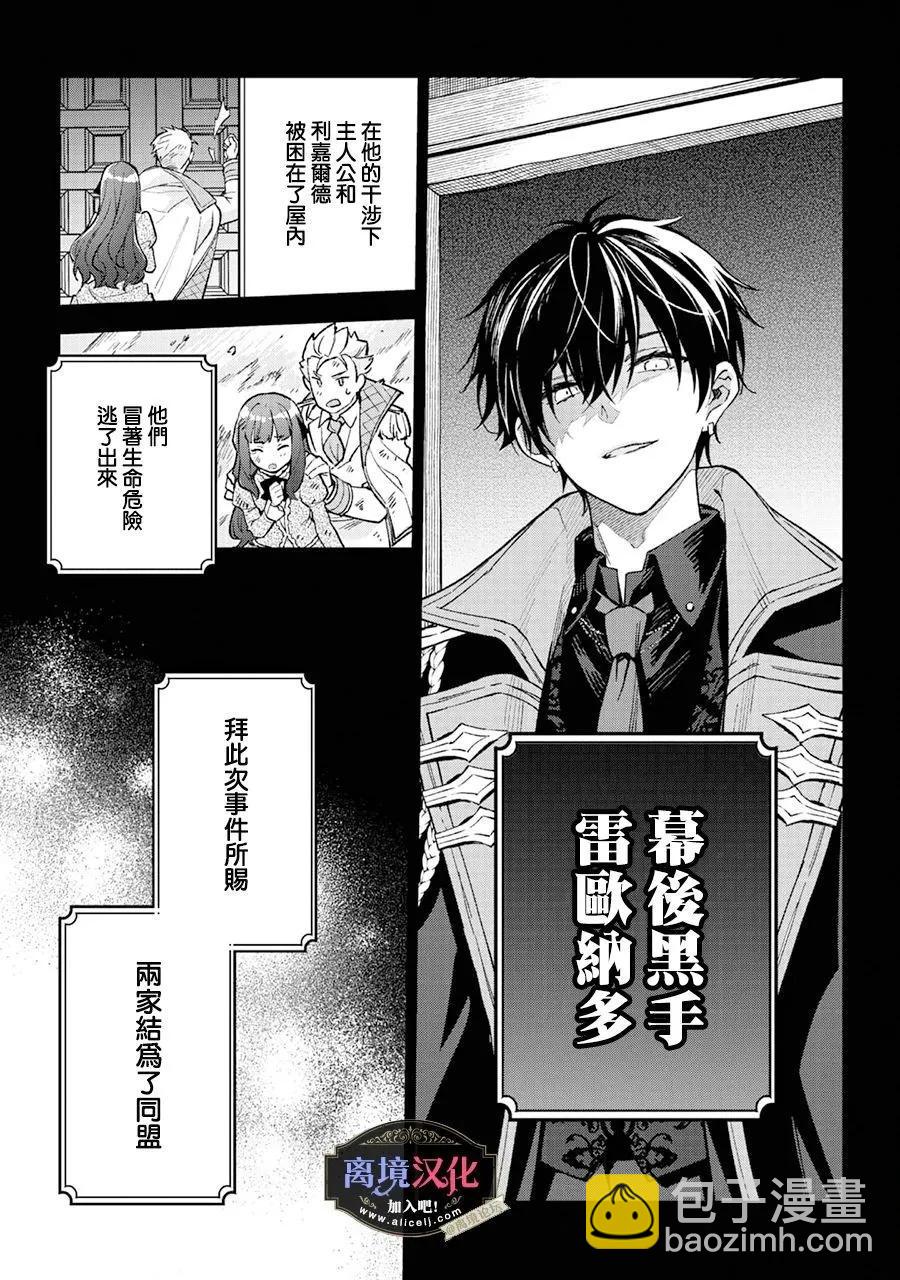 第17话16