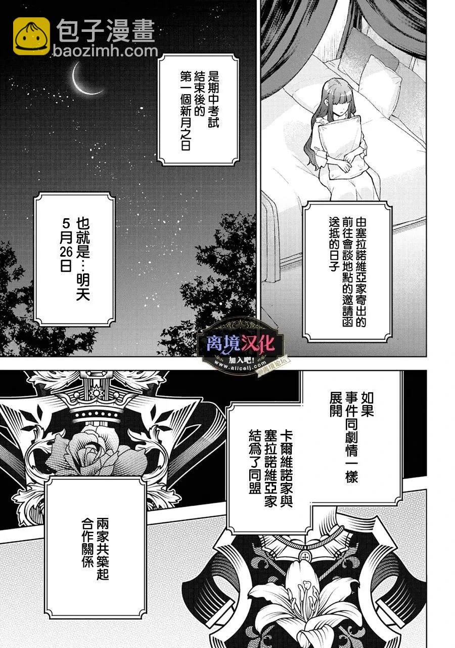 第17话18