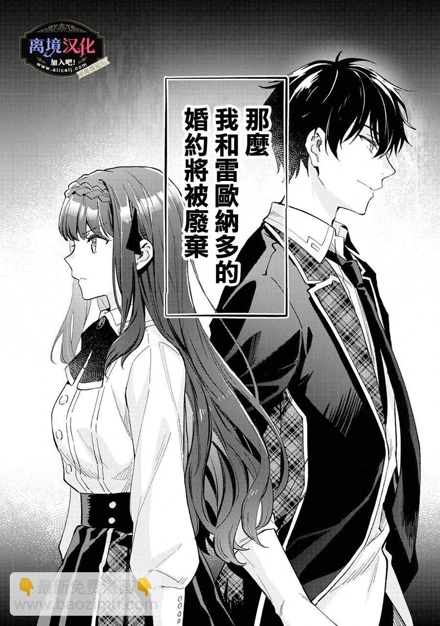 第17话19