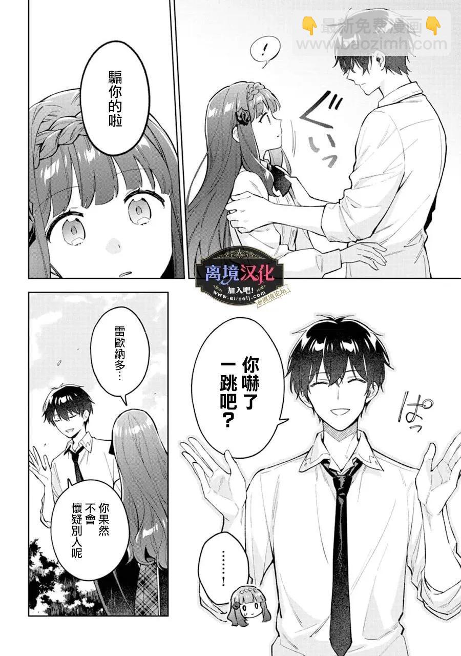 第17话2