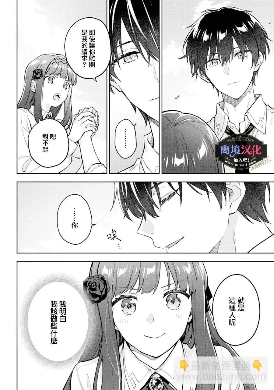 第17话7