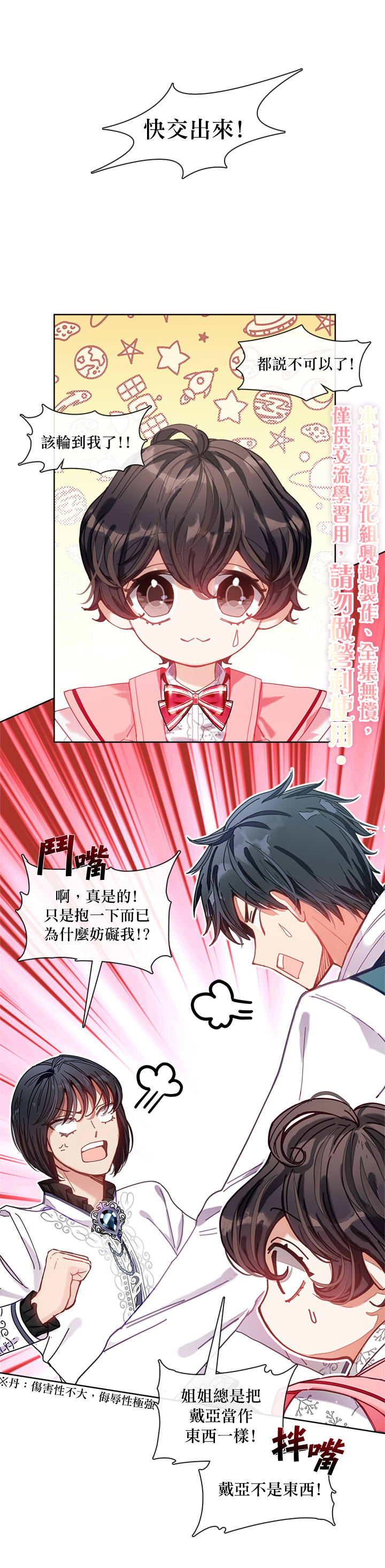第08话0
