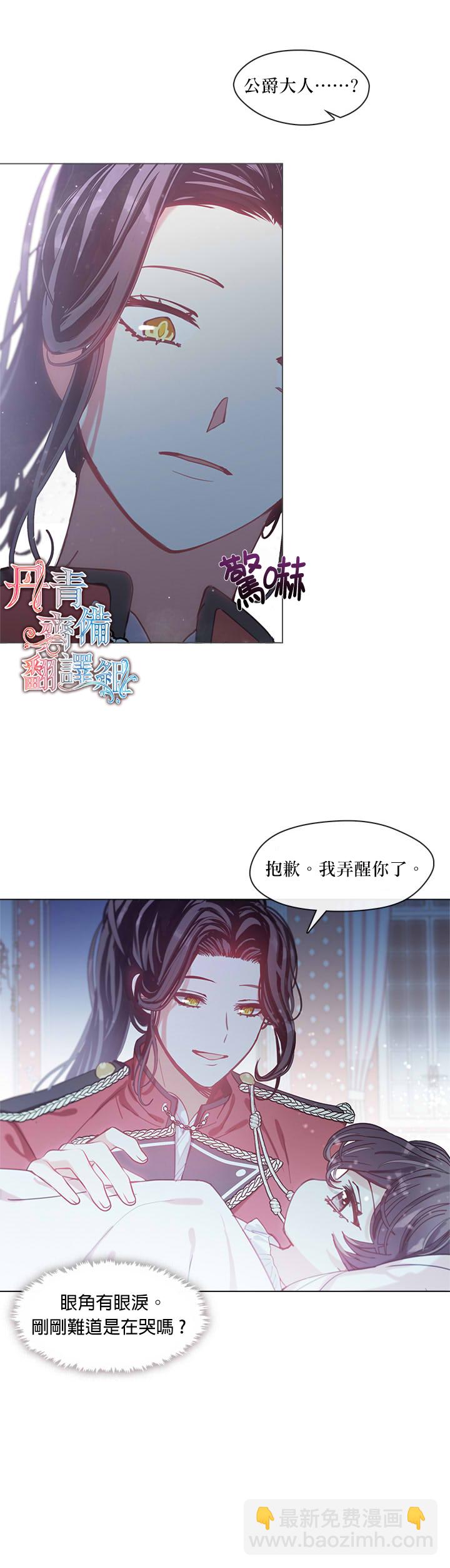 第08话11