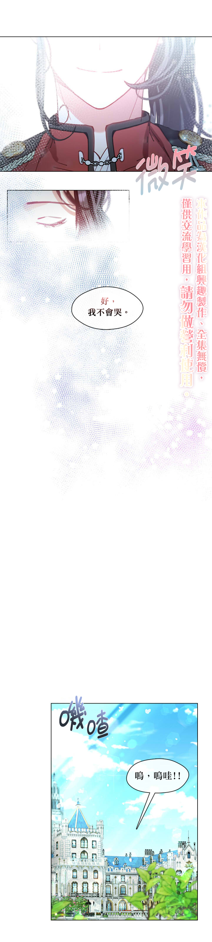 第08话14